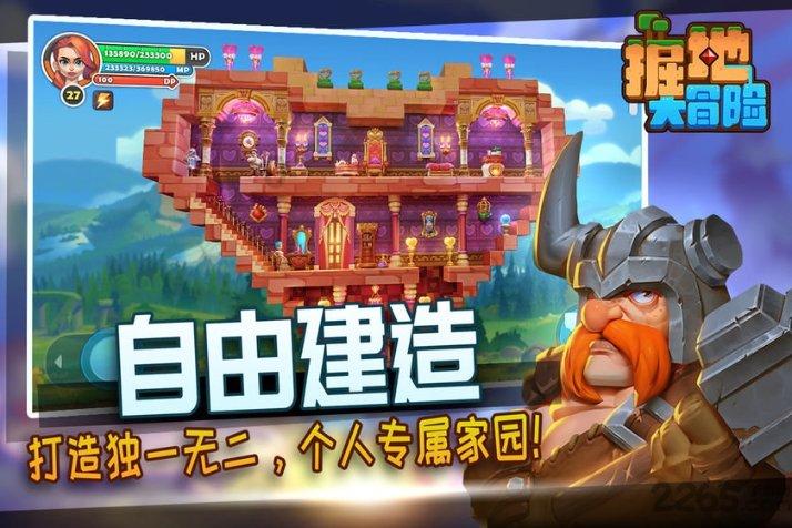 小猪佩奇跳一跳