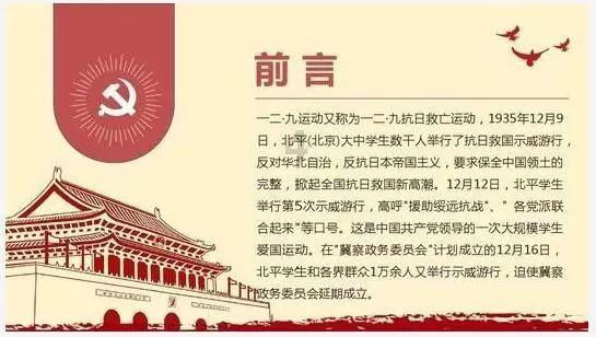 渣渣辉传奇