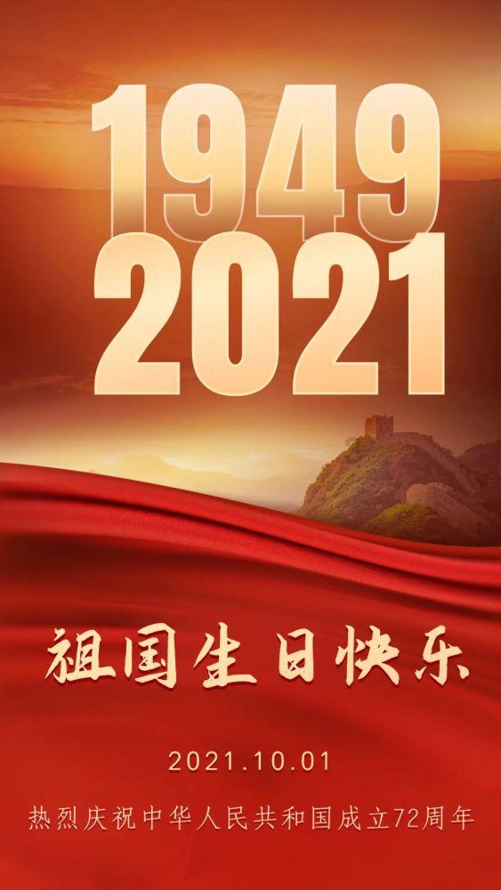 新疆已正式挂牌国家湿地公园34处