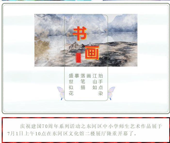 失落的星球3