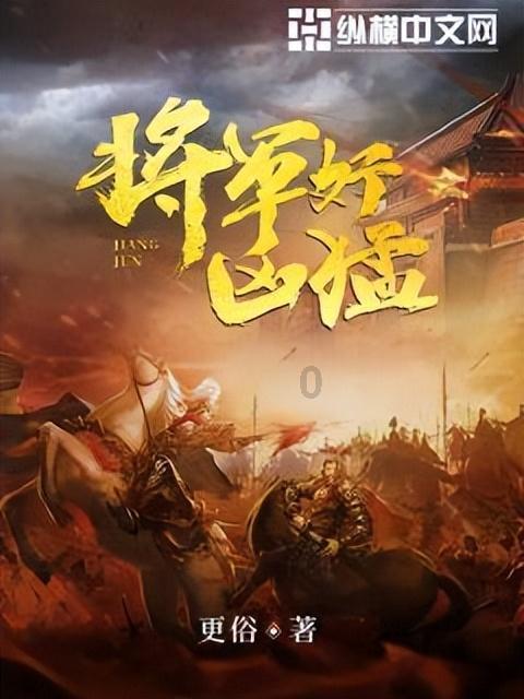 异闻录之玉磐心